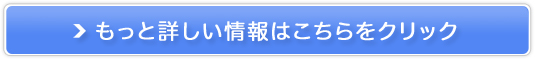 WHITE ALL（ホワイトール）販売サイトへ